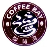 COFFEEBAY咖啡加盟
