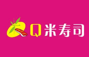 Q米寿司店加盟