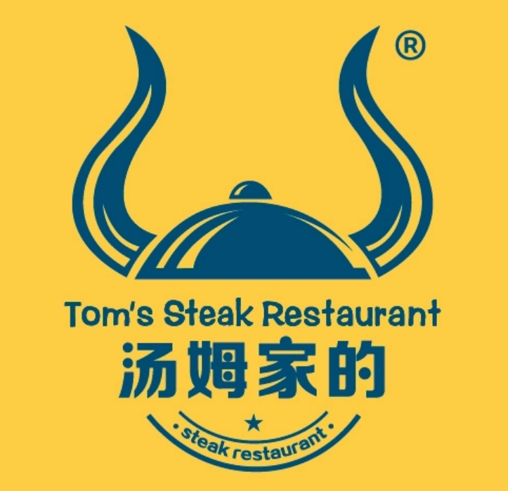 汤姆家的牛排西餐厅加盟