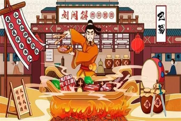 刘闲得市井自助烤肉门店产品图片