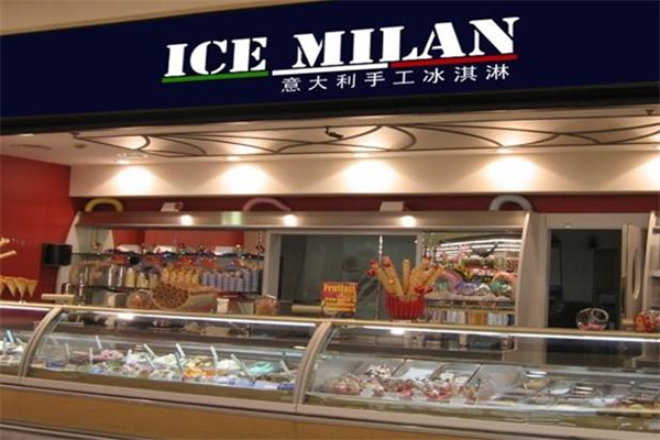 爱C米兰冰淇淋门店产品图片
