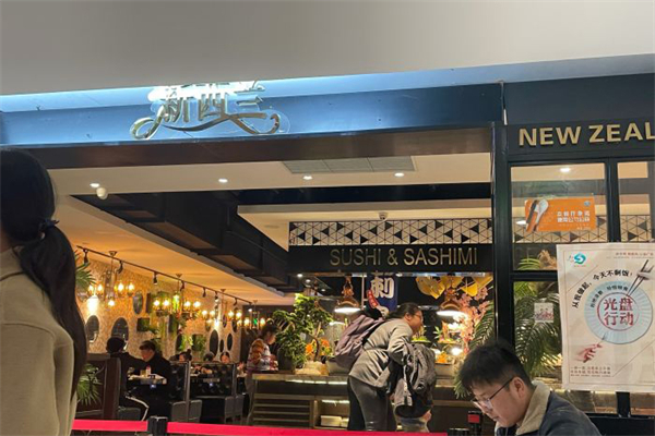 新西兰海鲜自助餐厅门店产品图片