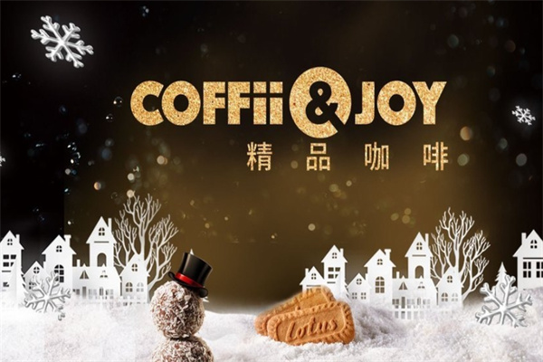 COFFii&JOY咖啡门店产品图片