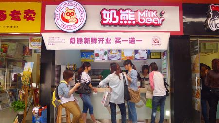 奶熊•饮品站门店产品图片