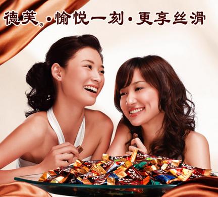 德芙巧克力受中国人欢迎的休闲食品巧克力