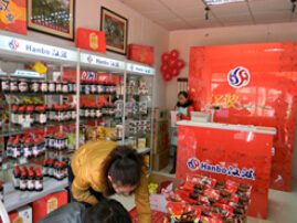 汉波红枣门店产品图片
