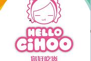 Hello Cihoo休闲零食加盟