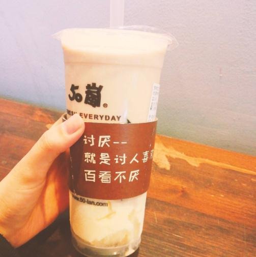 五十岚奶茶门店产品图片