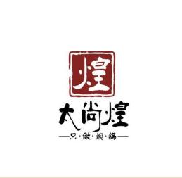 太尚煌三汁焖锅加盟
