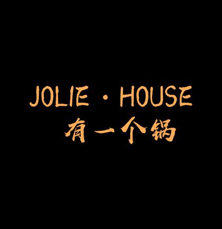 JOLIE·HOUSE有一个锅加盟
