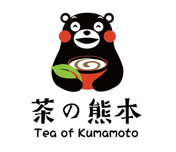 茶の熊本加盟