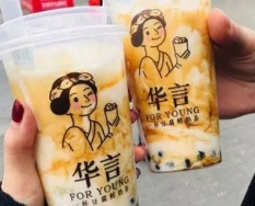 华言豆腐鲜奶茶门店产品图片