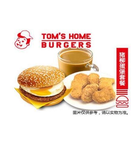 汤姆之家汉堡门店产品图片