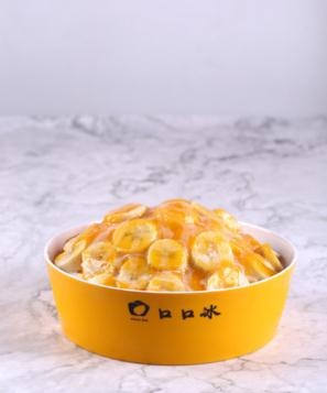台湾口口冰门店产品图片