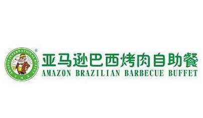 亚马逊南美烤肉加盟