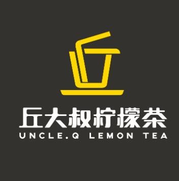 丘大叔柠檬茶加盟