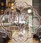 陶源轩港式茶餐厅加盟