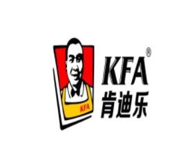 kfa汉堡加盟