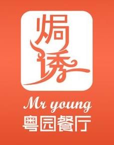 Mr Young焗诱·粤园加盟