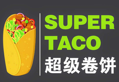 超级卷饼SUPER TACO加盟