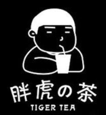 胖虎的茶加盟