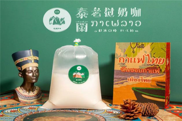 泰兰老挝奶茶门店产品图片