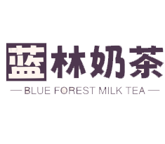蓝林奶茶加盟