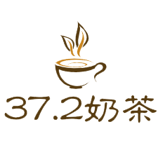 37.2奶茶加盟