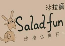 沙拉疯saladfun加盟
