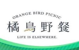 橘鸟野餐加盟