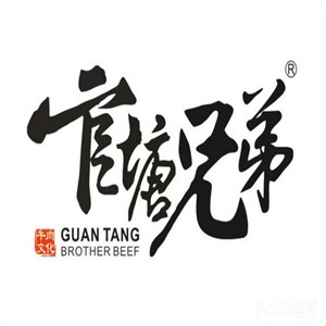 潮州官塘牛肉火锅加盟