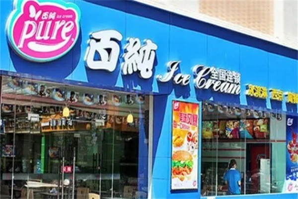 百纯意式手工冰淇淋门店产品图片