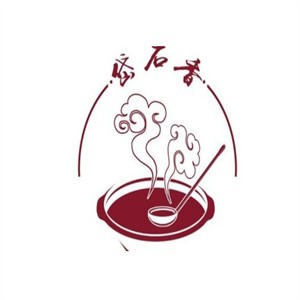 岱石香海鲜砂锅粥加盟