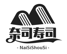 奈司寿司加盟
