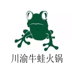 川渝牛蛙火锅加盟