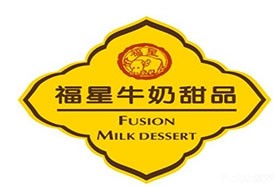 福星牛奶甜品加盟