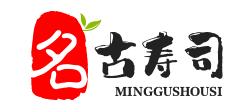 名古寿司加盟