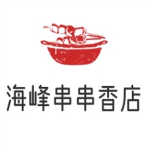 海峰串串香店加盟