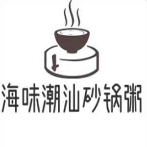 海味潮汕砂锅粥加盟