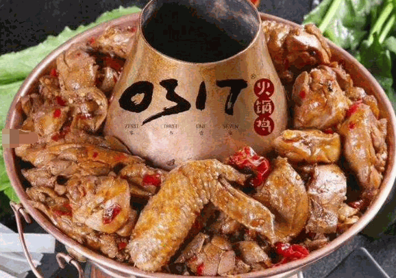 0317火锅鸡加盟