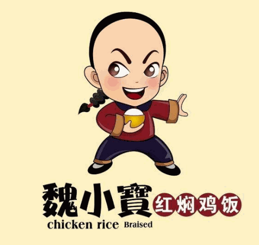 魏小宝红焖鸡米饭加盟