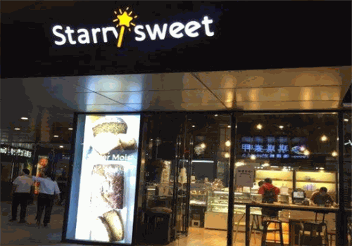 StarrySweet蜜语繁星门店产品图片