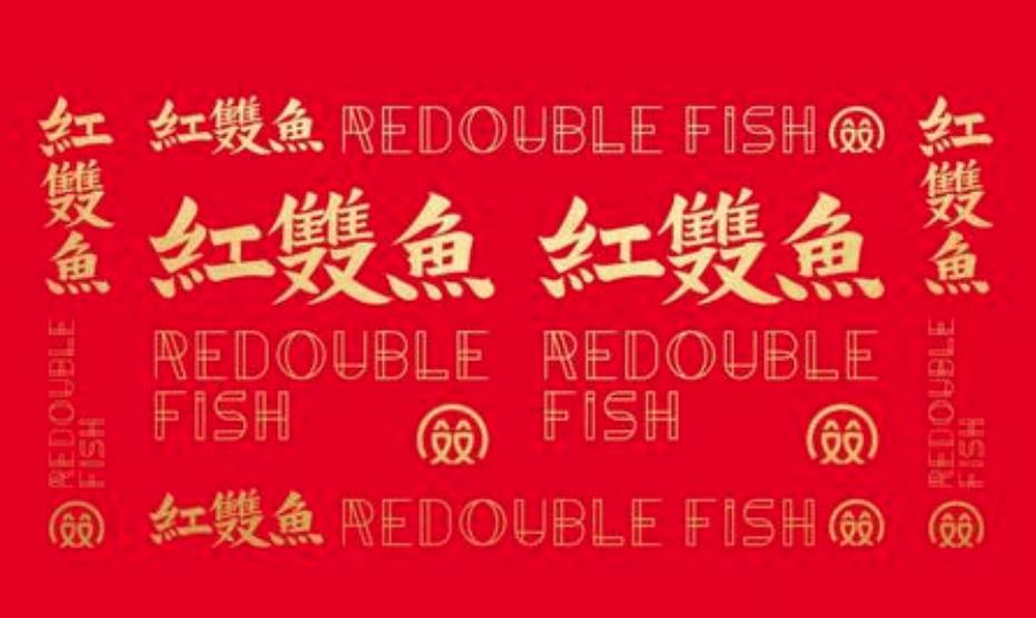 红双鱼老坛酸菜鱼加盟