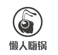 懒人嗨锅火锅食材超市加盟