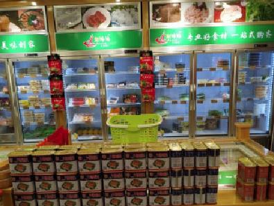 涮多多火锅食材超市门店产品图片