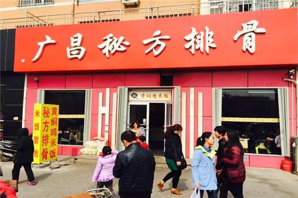 杨广昌排骨米饭门店产品图片