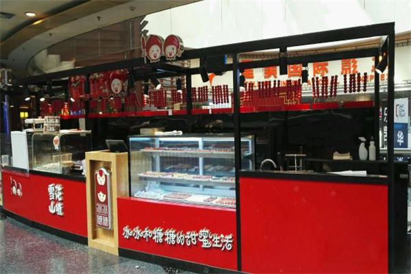 冰冰糖糖冰糖葫芦门店产品图片