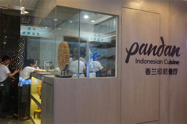 香兰印尼餐厅加盟