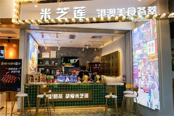 米芝莲奶茶门店产品图片