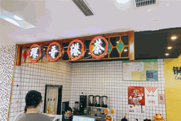 琛哥茶餐室门店产品图片